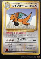 Pokemon Japanese ANA Dragonite Promo Unnumbered No.149