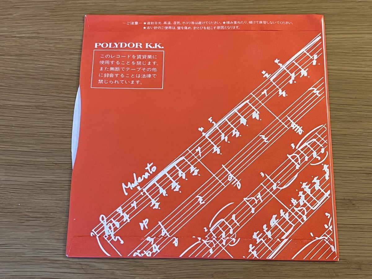 Dischi in vinile: Rainbow I surrender Single Japan 🇯🇵 – Usato da Basel venduto da Vinyloase 7