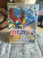 Nintendo 64 Pokémon Stadium II Gold Silver con scatola