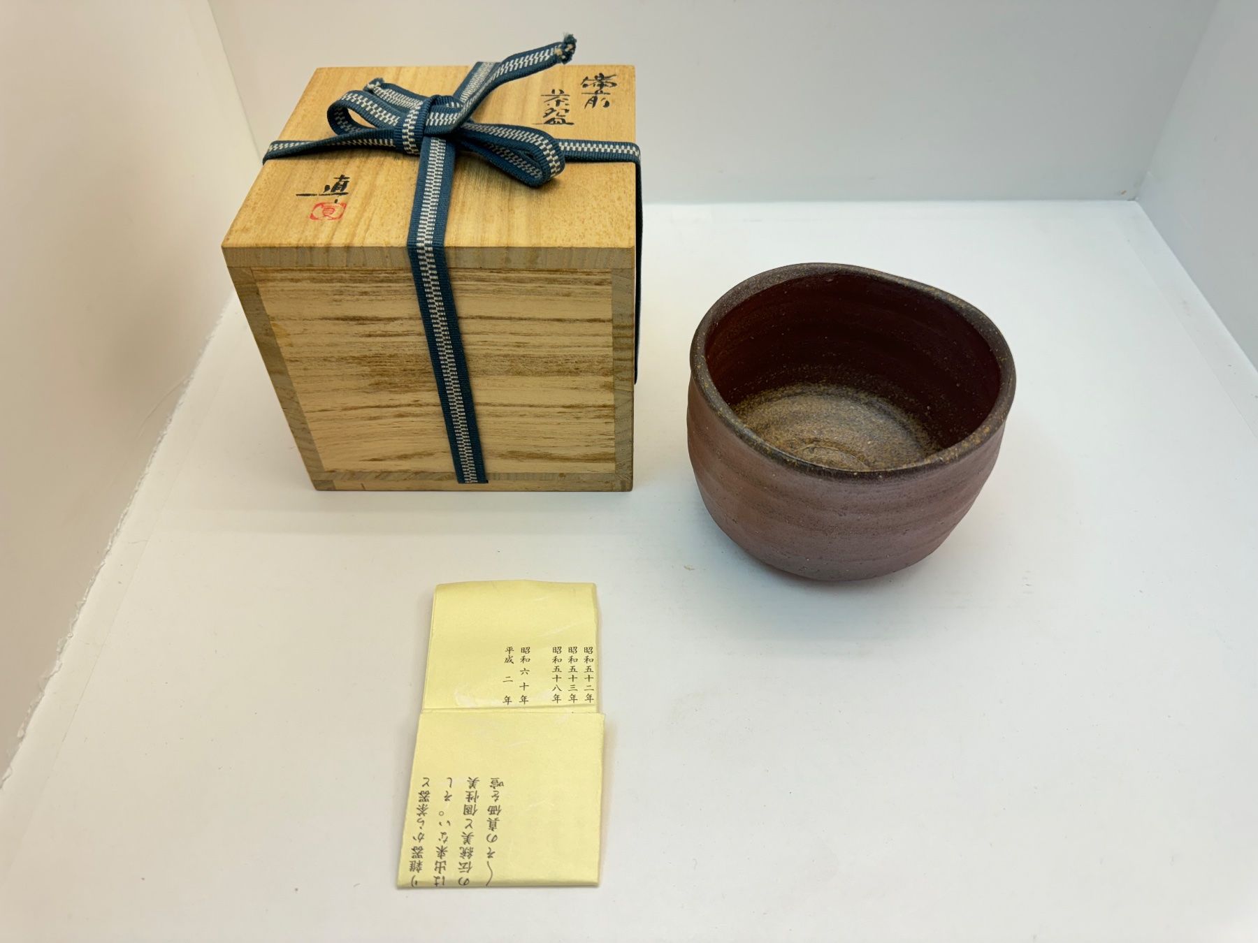 Tassen: Teeschale Japan Chawan Keramik"Bizen" – Neu und originalverpackt aus Bern von mbtiti