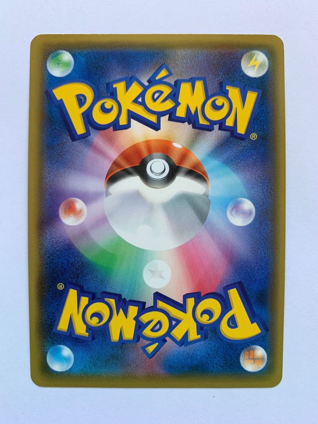 Pokémon Carte collezionabili: Pokemon Vikavolt V 025/070 s2a JP 2020 – Usato da Lugano venduto da VlaseCard 1