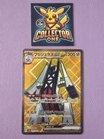Pokemon Briduraludon Secret Rare Fullart