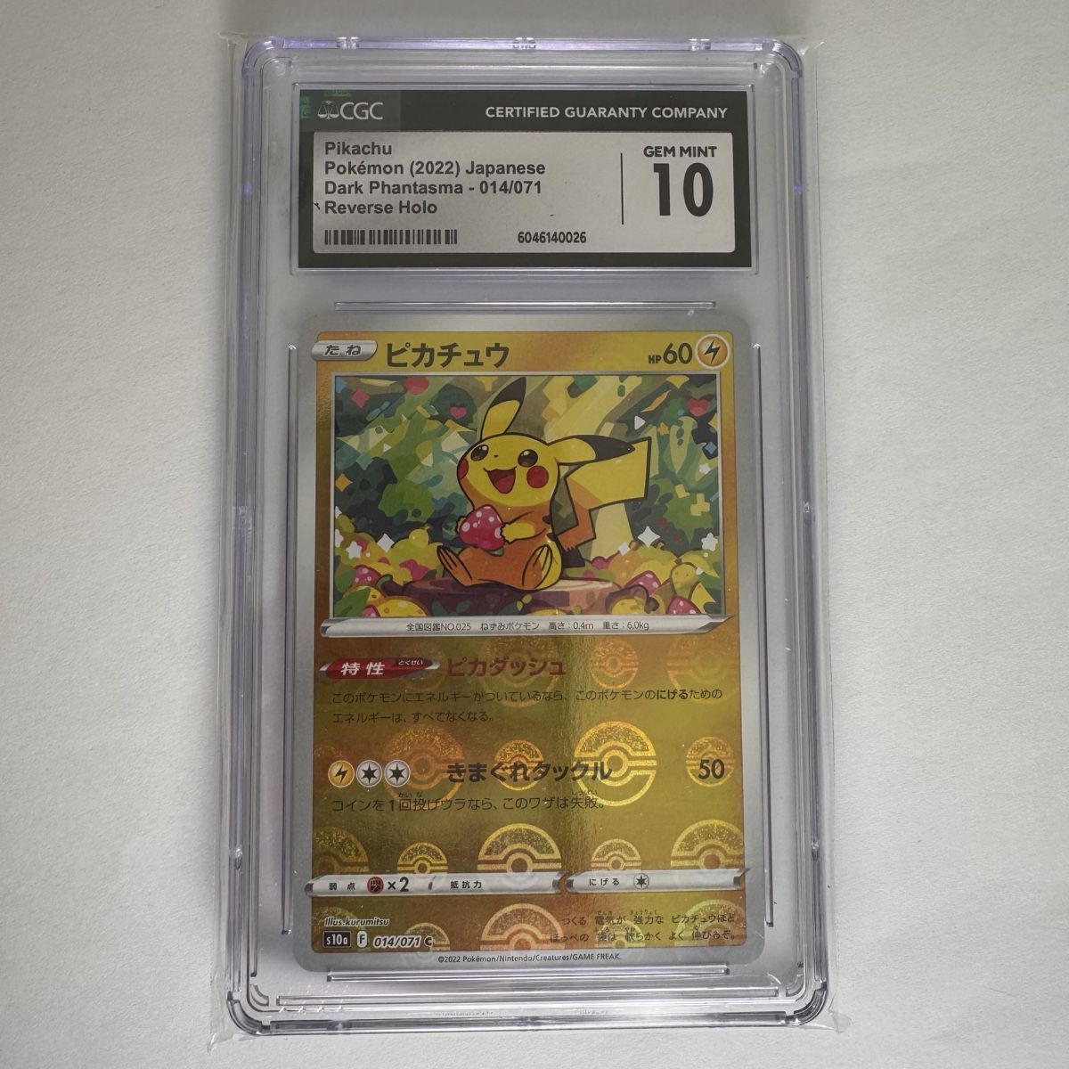 Pokémon Sammelbilder & Trading cards: Pokémon Pikachu - 14 / 71 - ENG - CGC 10 – Neu (gemäss Beschreibung) aus Staad SG von miaCards