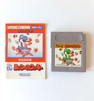 🔥Game Boy Spiel💎Yoshi's Cookie