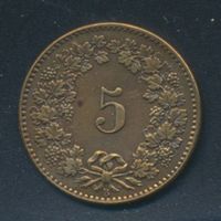 5 Rp. 1872 -vz