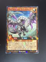 Yu-Gi-Oh Rush Duel Karte Fusionic Reviver Japanisch