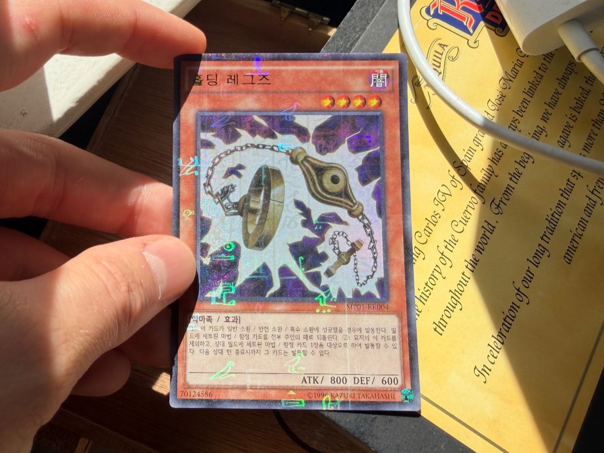Yugioh Carte collezionabili: Holding Legs - MP01-KR004 – Usato da Zürich venduto da mountainwizard00 2