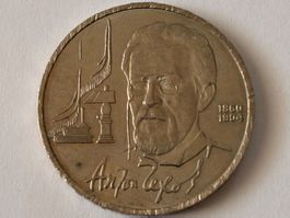 UdSSR 1 Rubel, 130. Jahrestag – Geburt von Anton Tschechow