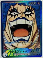 Emporio Ivankov OP02-049 Leader Alternate Art One Piece JPN