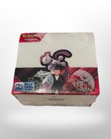 Pokemon Destined Rivals Booster Display