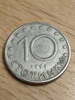 Münze Bulgarien 10 Stotinki Jahrgang 1999 gebraucht