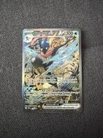 Greninja EX 132 Promo