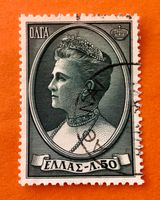 Briefmarken aus Griechenland gestempelt  Siehe Original Foto