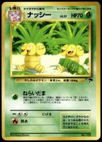 Pokémon Exeggutor No. 103 – Japanisch – Southern Island