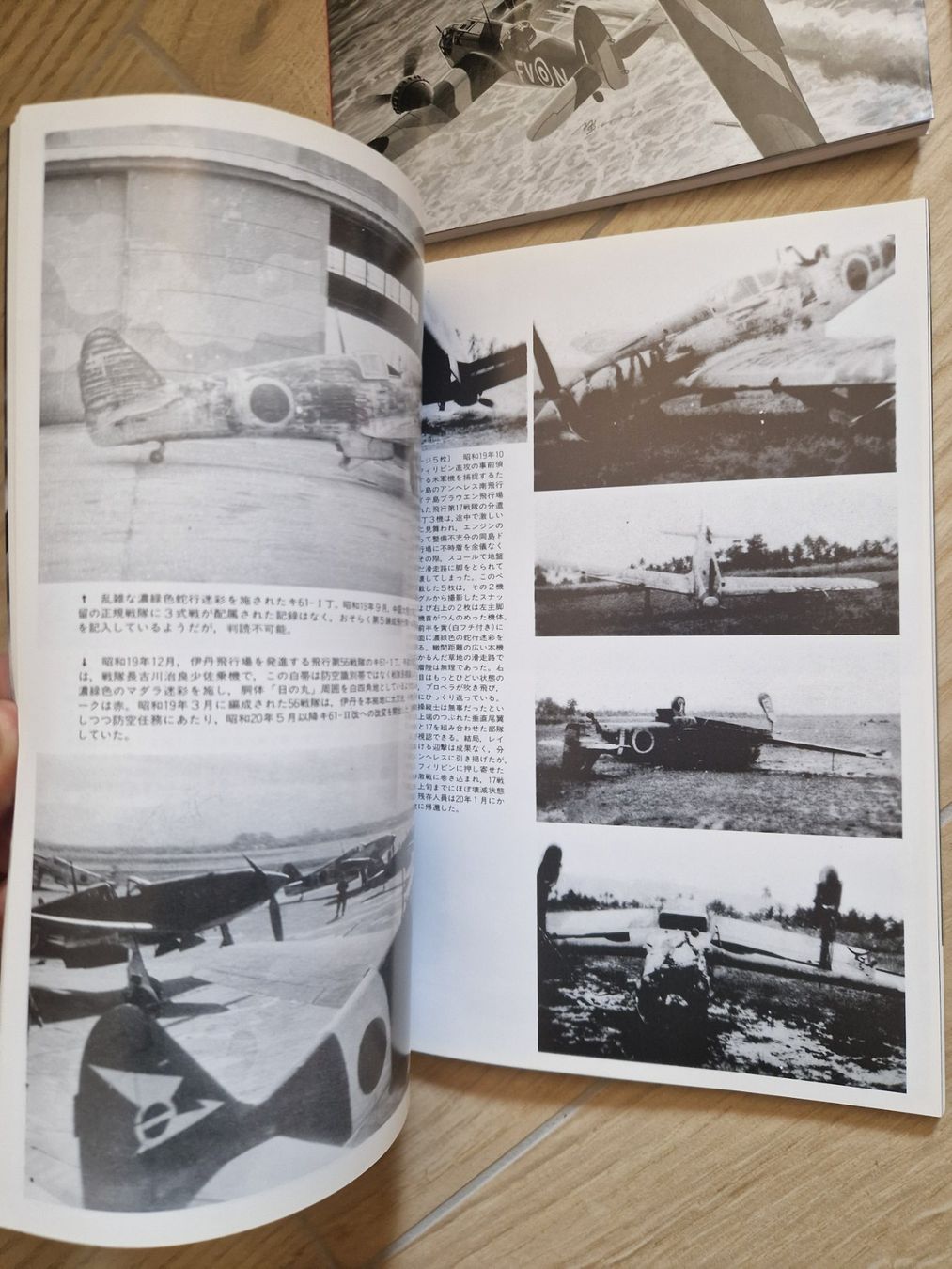 Modellbausätze & Standmodelle: Arawasi reference book, en japonais!!!!! – Gebraucht aus Ponte Capriasca von nikfolle 2