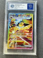 Carte Pokémon JPN - Jolteon EX SAR 209/203 CCIC 10