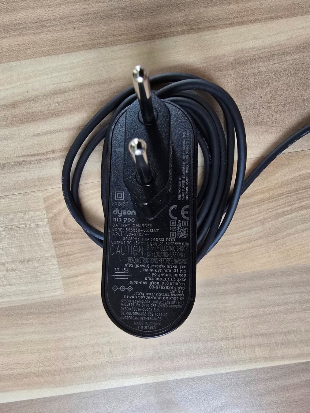 Dyson Staubsauger & Zubehör: Dyson Original Ladegerät – neuwertig – Neu (gemäss Beschreibung) aus Würenlos von Lea.Maria.Hotz 1