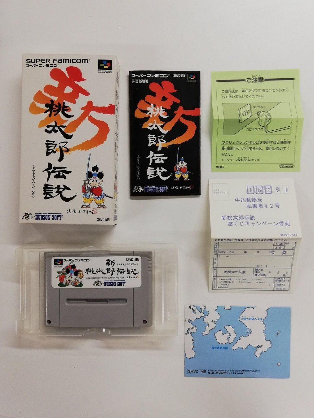 Nintendo Spiele: Shin Momotarou Densetsu / Nintendo SFC – Gebraucht aus St. Gallen von zorro_dc 2