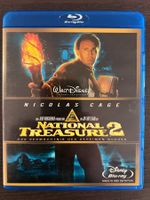 National Treasure 2 - Das Vermächtnis des geheimen Buches