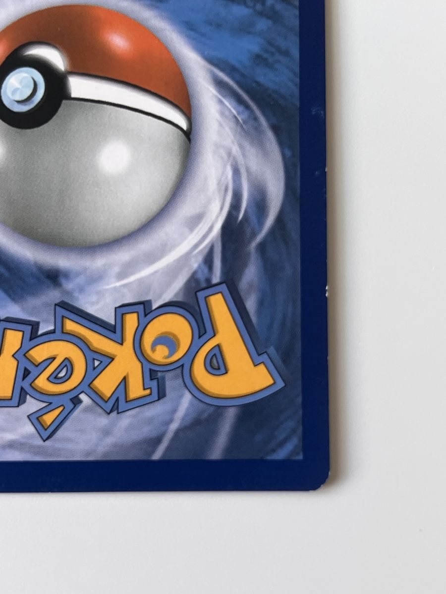 Pokémon Carte collezionabili: Holo Yveltal 54/73 Rare Shining Legends  – Usato da Zollikon venduto da inf_l5jd 9