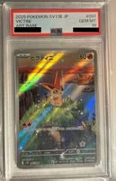 🇯🇵 Victini (sv11B 097) - PSA10