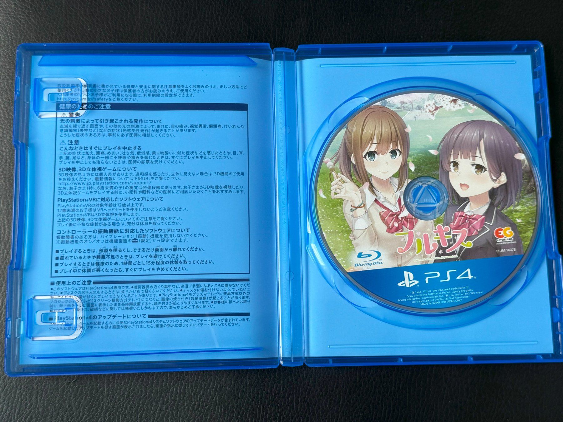 Giochi: Full Kiss PS4 Japan Import – Usato da Wil SG venduto da NICK222 2