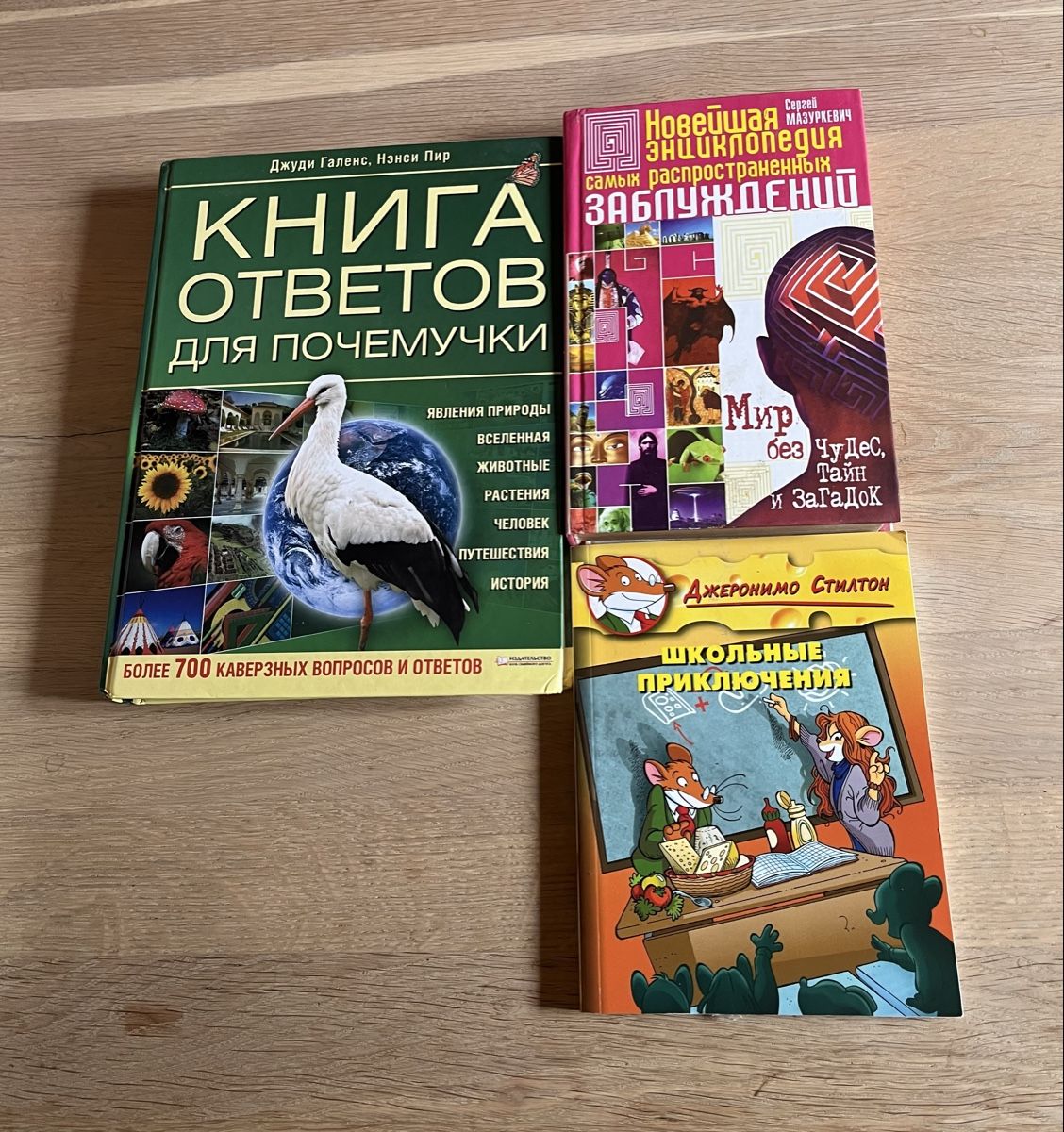 Libri: Bücher in russischer Sprache – Usato da Riom venduto da Unity