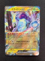 Pokemon Miraidon ex 037/078 sv1V JP 2023