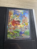 30th Pokemon - Fuecoco EX, ENG, NM