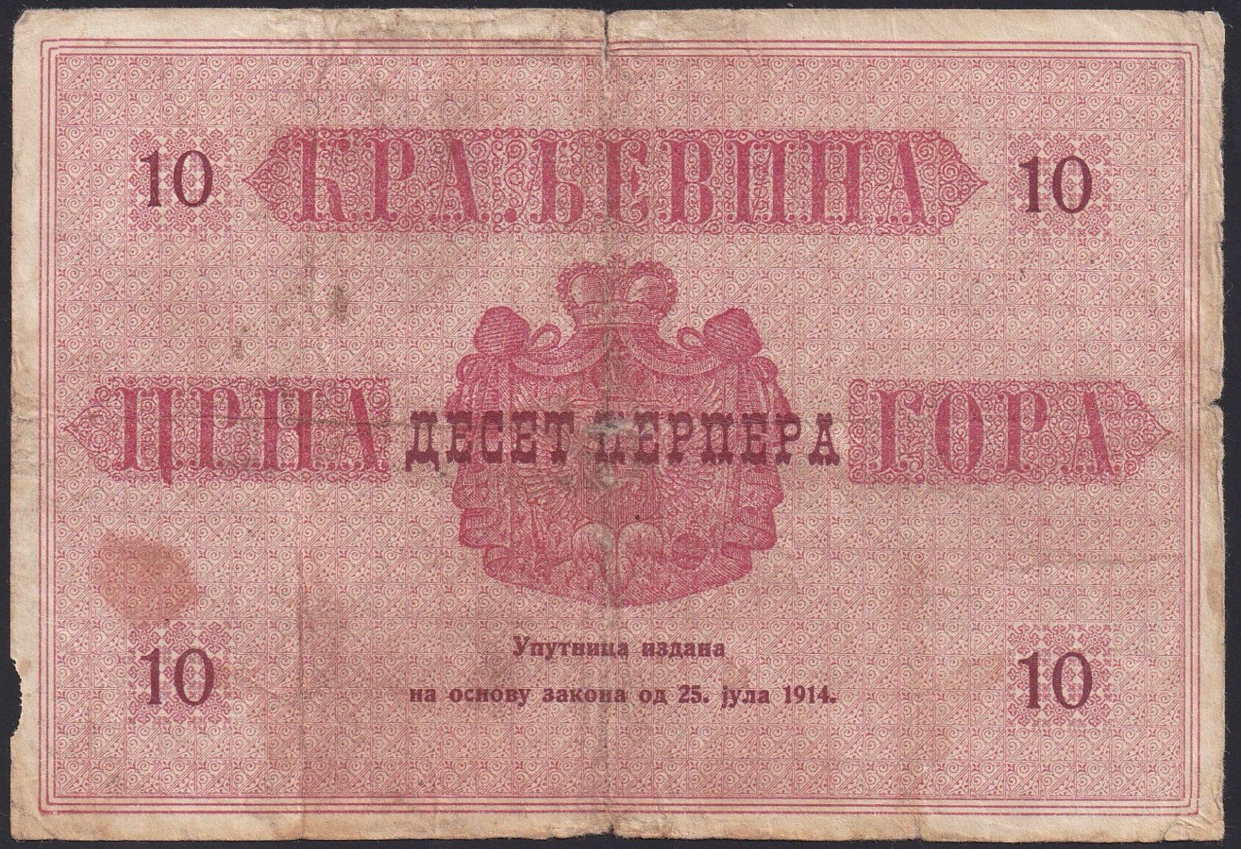 Banknoten: Montenegro 10 Perper 1914 – Gebraucht aus Brugg AG von banknoten_muesli 1