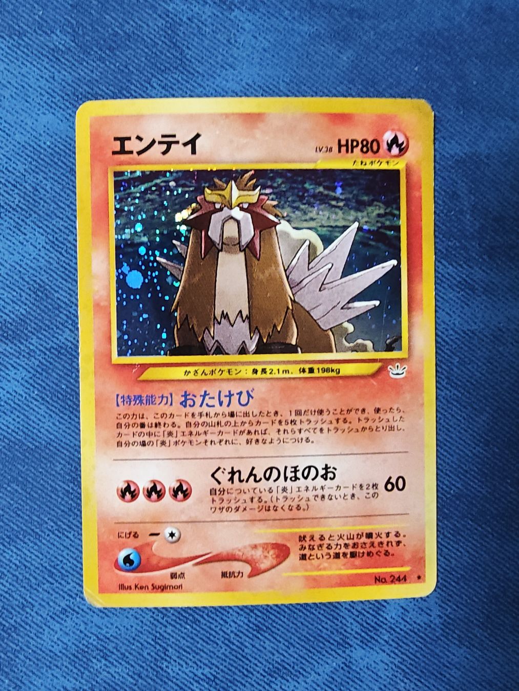 Pokémon Sammelbilder & Trading cards: 1 – Gebraucht aus Lausanne von Raffa_PokeShop