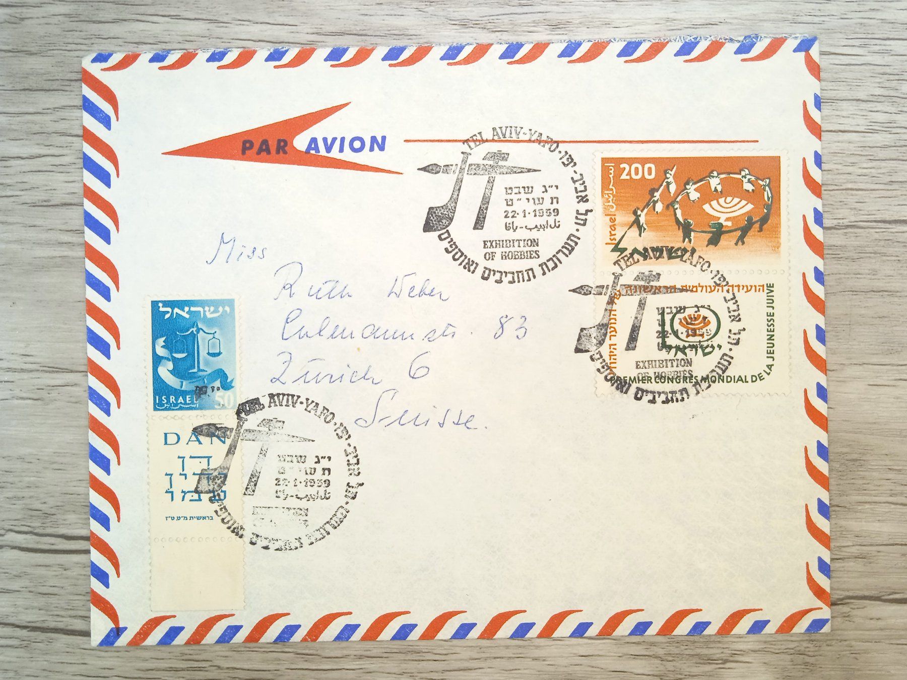 Alle Briefmarken: TR69 Enveloppe + Timbre Israel 1959 – Gebraucht aus Cousset von Patrick_Collections