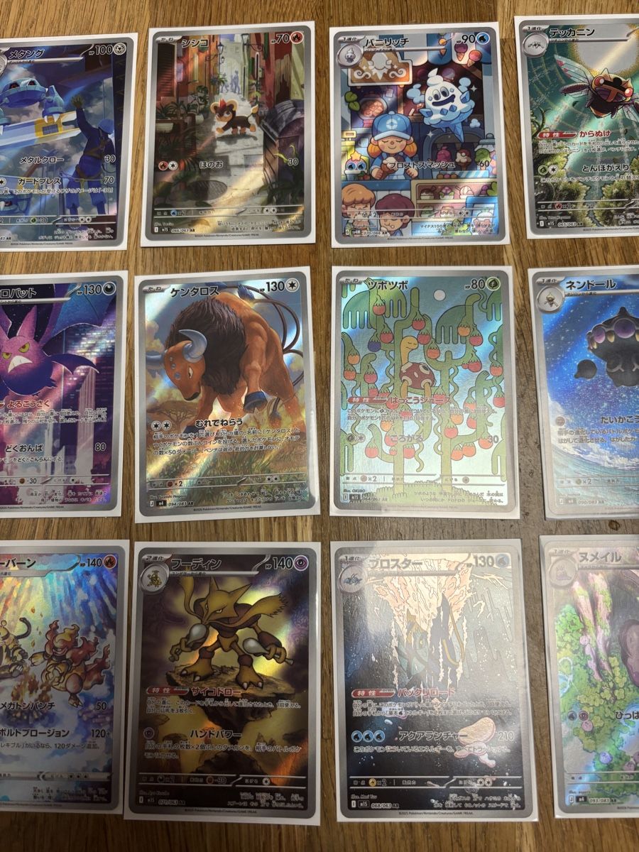 Pokémon Carte collezionabili: Pokémon Art Rare Karten verschieden – Nuovo e nell'imballaggio originale da Amriswil venduto da thi_r29m 2