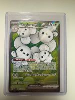Maushold ex | Ultra Rare | PAR 233/182 | EN
