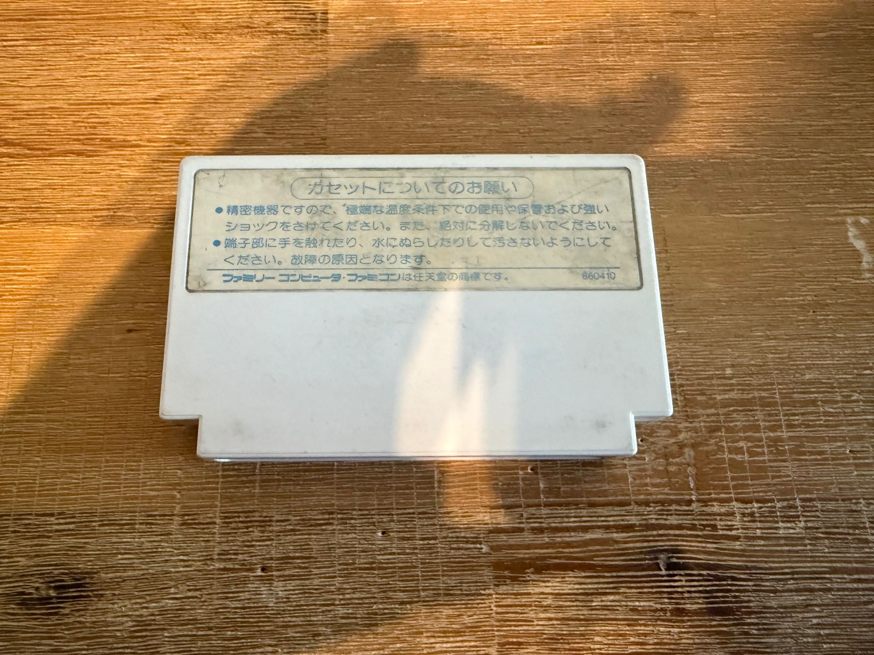 Giochi: Nintendo Famicom NES Mickey Mouse Disney Japanische Version – Usato da Schliern b. Köniz venduto da 505SR2.0 1