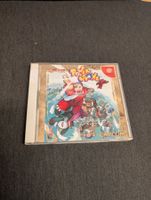 Power Stone Sega Dreamcast JP