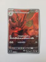 Pokemon TCG Scizor sv3 116/108 AR JP
