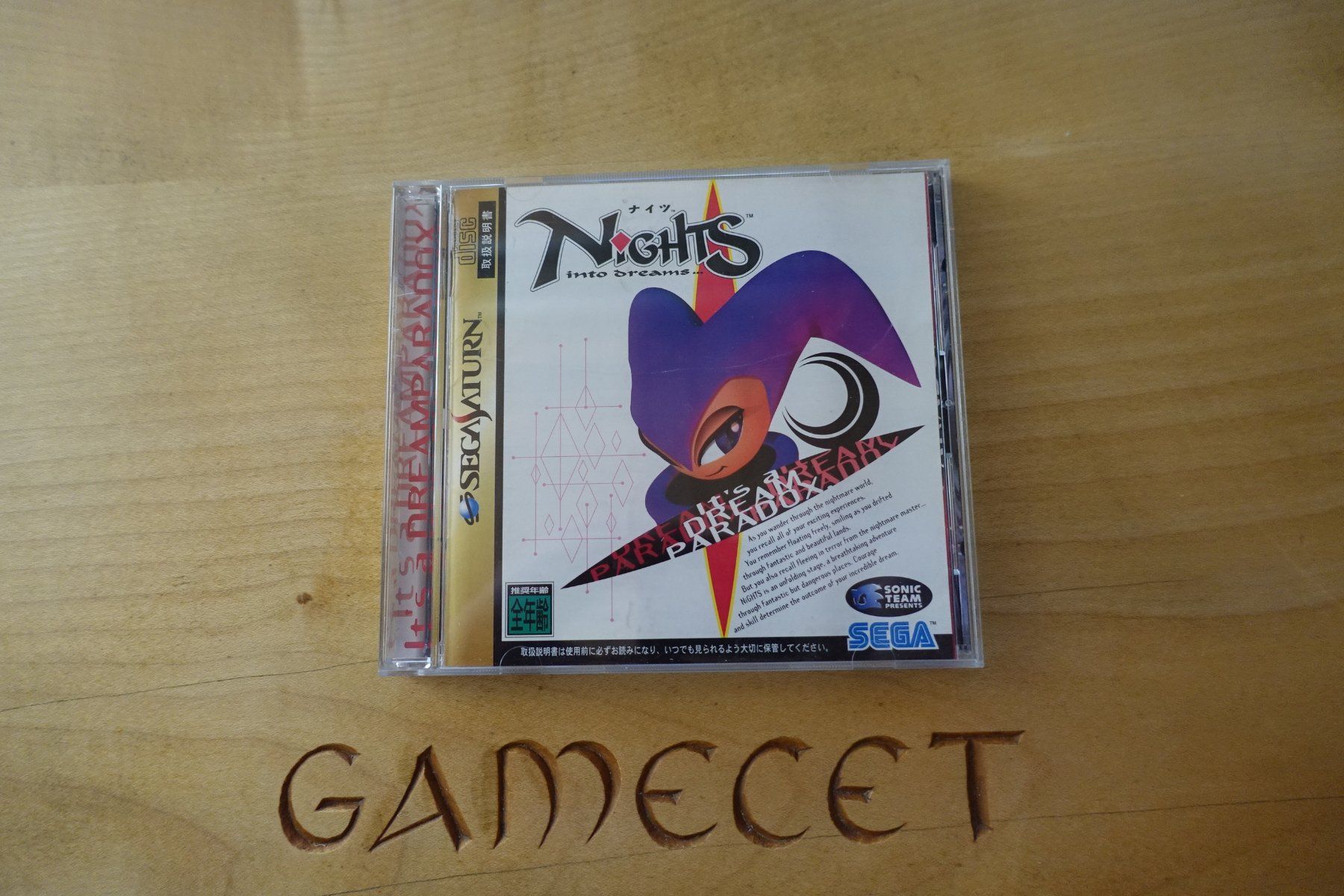 Sega Spiele: NiGHTS into Dreams... - Japan - Sega Saturn – Gebraucht aus Steinach von Gamecet