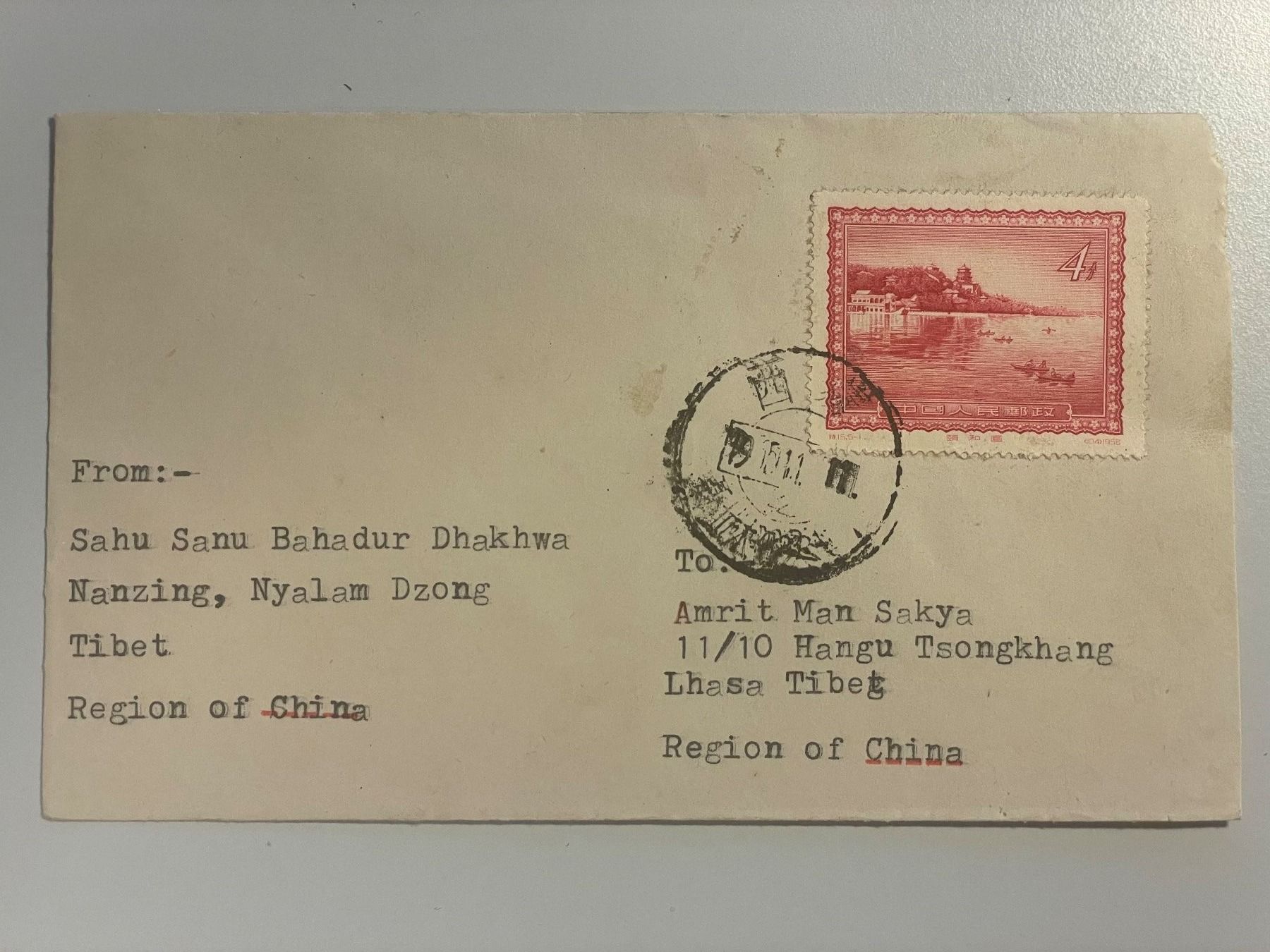 Tutti i francobolli: Briefcouvert von China nach Lhasa Tibet – Usato da Küssnacht am Rigi venduto da POSTOMASTER