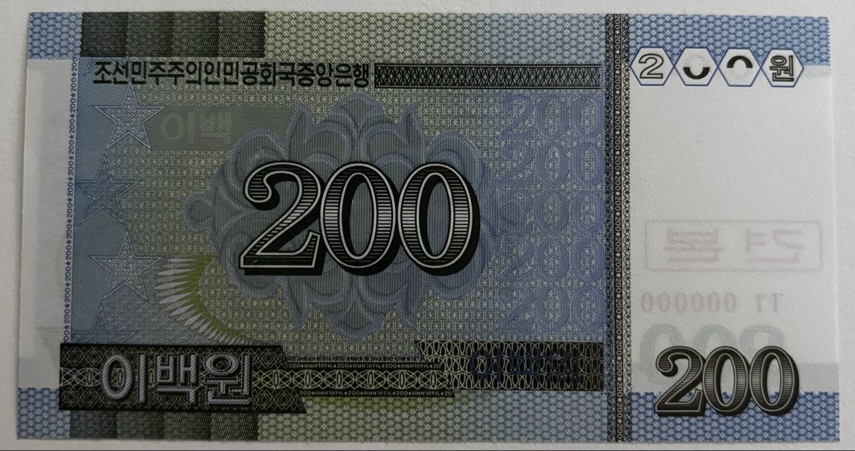 Banconote: Specimen Korea 200 Won 2005 Neuwertig – Nuovo (secondo la descrizione) da Algetshausen venduto da Carrhard 1