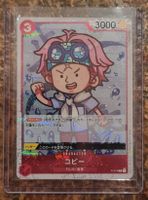 One Piece Card Game P-014 Korby Charakter 🎥 