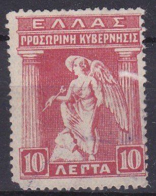 Tutti i francobolli: Timbre Grèce 10 Lepta 1926 Ange Obl. – Usato da Blonay venduto da Leglaude_01