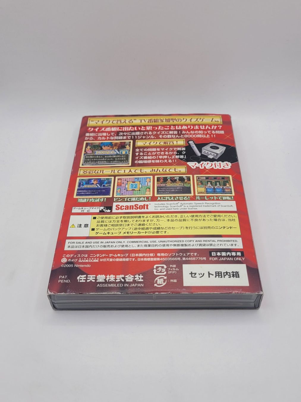 Nintendo Giochi: Quiz King Finals Gamecube OVP GC Japan – Usato da Münchenstein venduto da danytlaw 1