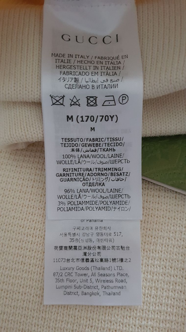 Gucci Pantalons: Pantalon Gucci en laine – Neuf avec emballage d'origine à Corcelles NE par Giorgio42 4