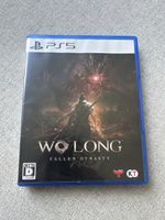 Wo Long PS5 - Japanisches Edition