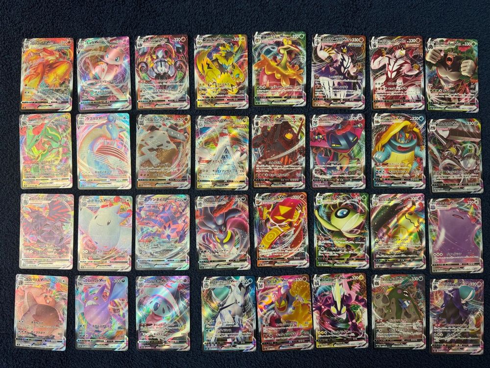 Pokemon 32 VMAX RRR Karten Sammlung japanese - ab 1fr! (Neu (gemäss ...