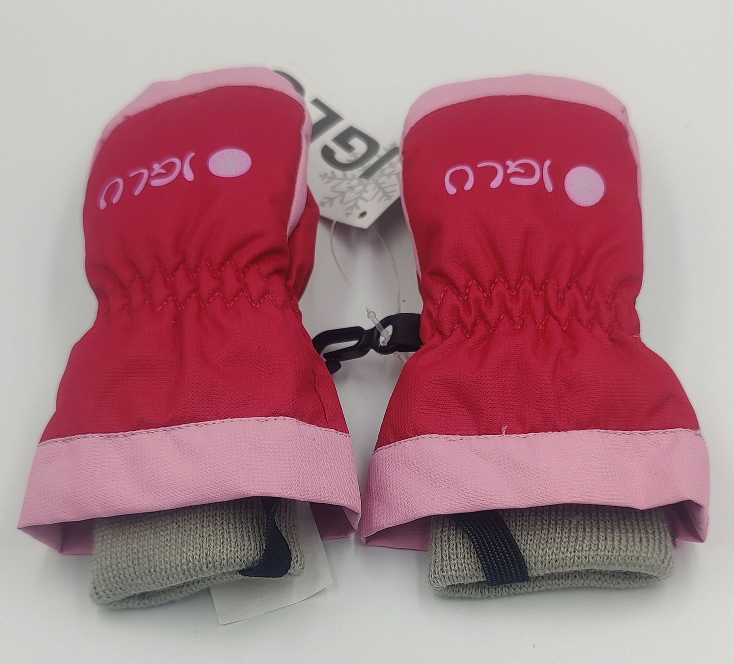 Guanti: Ski Handschuhe – Nuovo e nell'imballaggio originale da Birmensdorf ZH venduto da Hagenbuchertrade 1