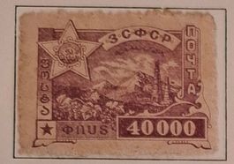 Briefmarke UdSSR