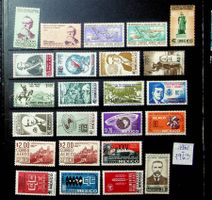 MEXIQUE TIMBRES NEUFS**. 1960-1963. / U63