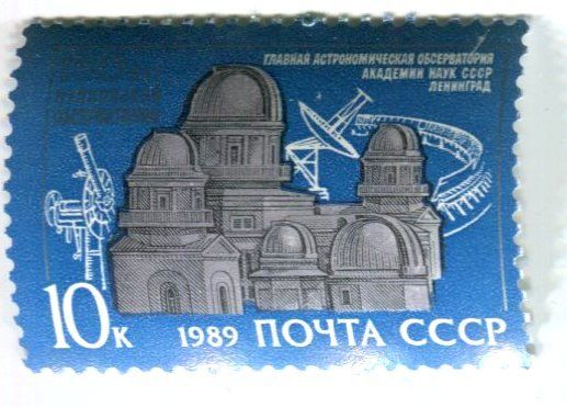 Tutti i francobolli: Briefmarke "Astronomie". UdSSR – Nuovo e nell'imballaggio originale da Basel venduto da Butsch5